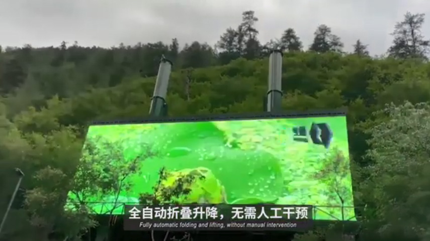 Известный живописный Spot Jiuzhaigou наружный P7.8 складной светодиодный экран